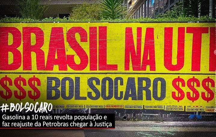 Gasolina a 10 reais revolta população e faz lembrar os bons tempos do governo de Dilma Rousssef