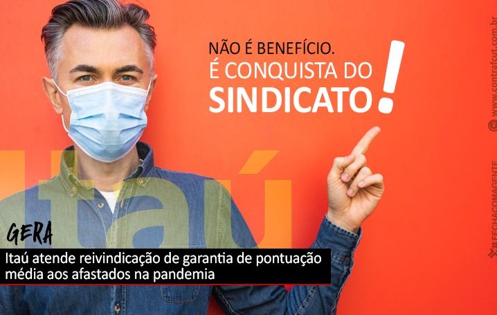 Itaú atende reivindicação de garantia de pontuação média aos bancários afastados durante a pandemia