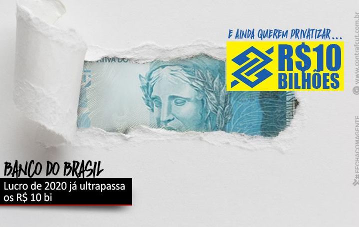 Lucro do Banco do Brasil ultrapassa R$ 10 bi em nove meses