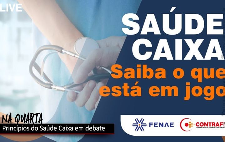 Saúde Caixa: Saiba o que está em discussão