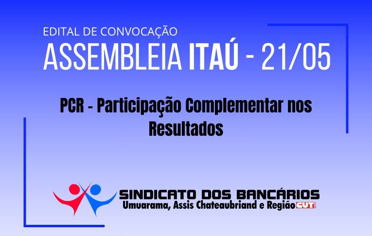 Sindicato de Umuarama convoca Assembleia para discussão da PCR do Itaú
